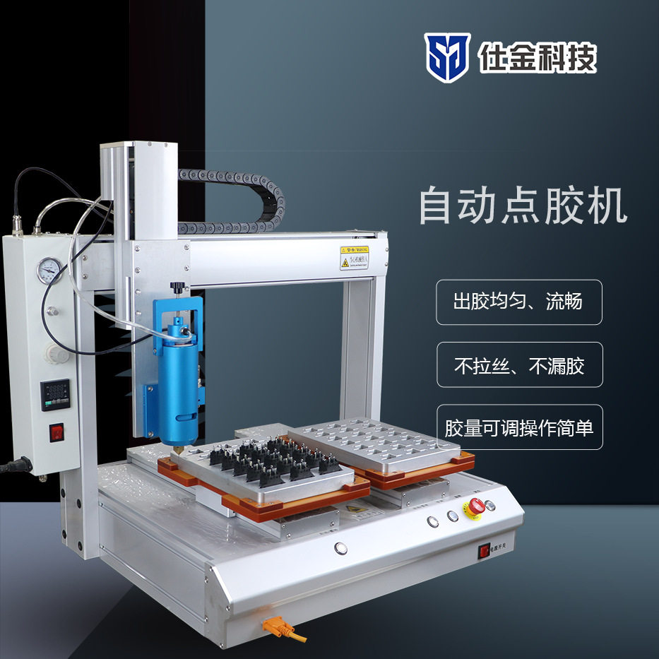 电动涂胶机针筒硅胶UV胶热熔胶环氧树脂桌面式自动点胶机