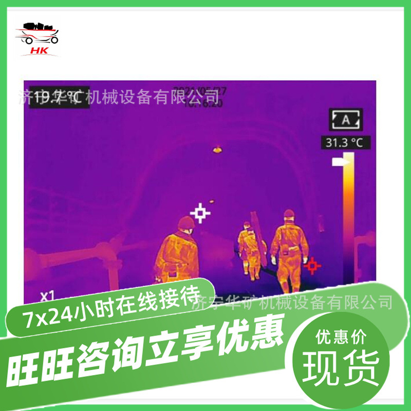 误闯入报警系统 红外线电子围栏 掘进工作面辅助作业装备电子围栏