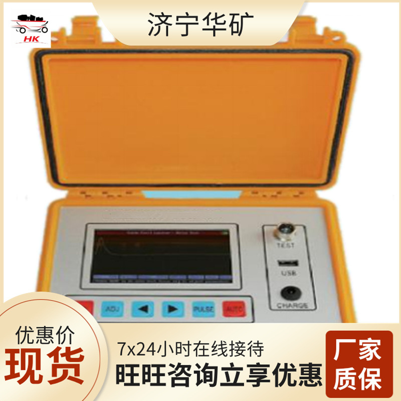 矿用通信电缆寻障仪 彩色液晶显示 YXZ2矿用本安型通信电缆寻障仪