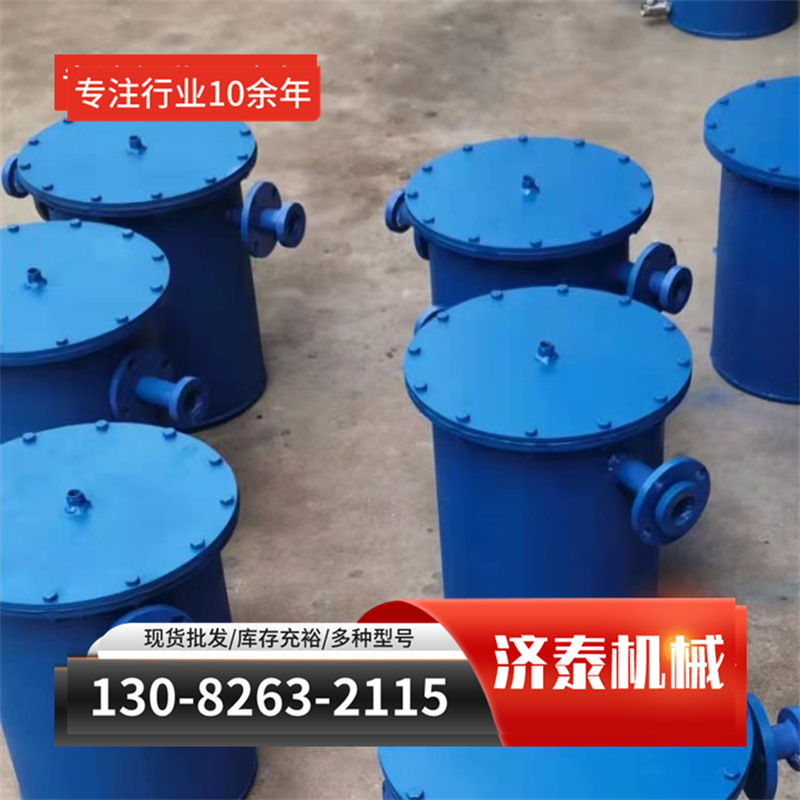 除污器螺旋微泡排气除污器微泡脱气集污器 锅炉气水分离器其他矿