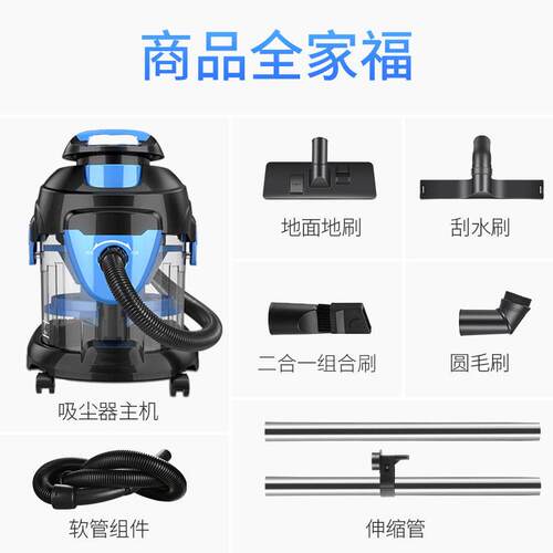 吸尘器家用大吸力干湿两用商用强力开荒保洁工业用水过滤吸尘机