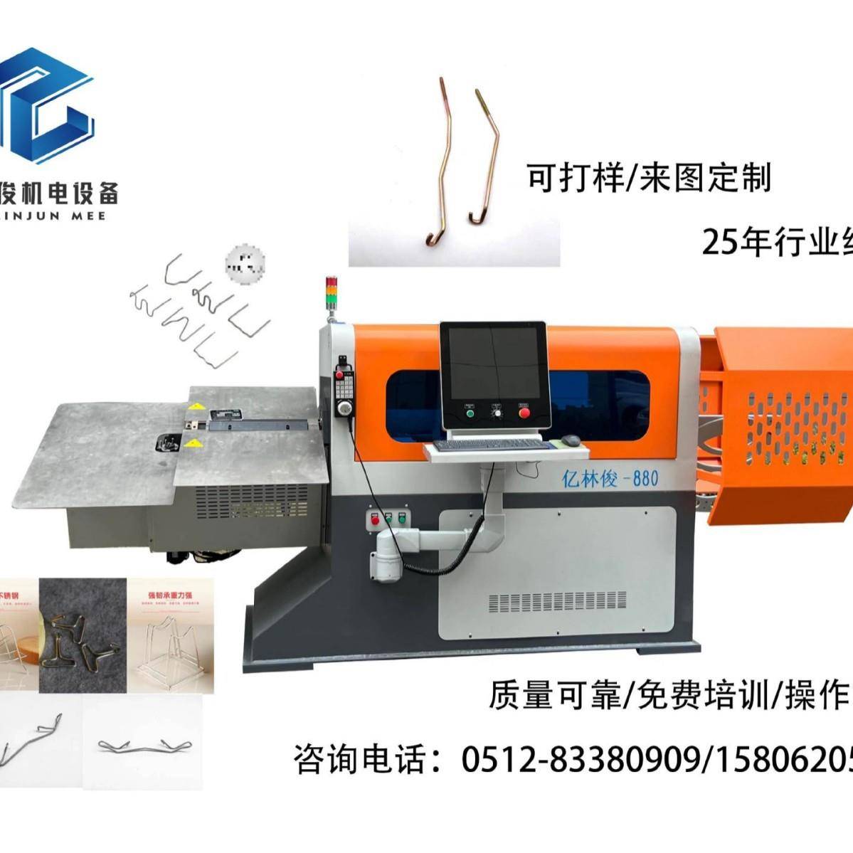 厂家直销3D线材成型设备数控全自动不锈钢折弯机自动线材折弯数控
