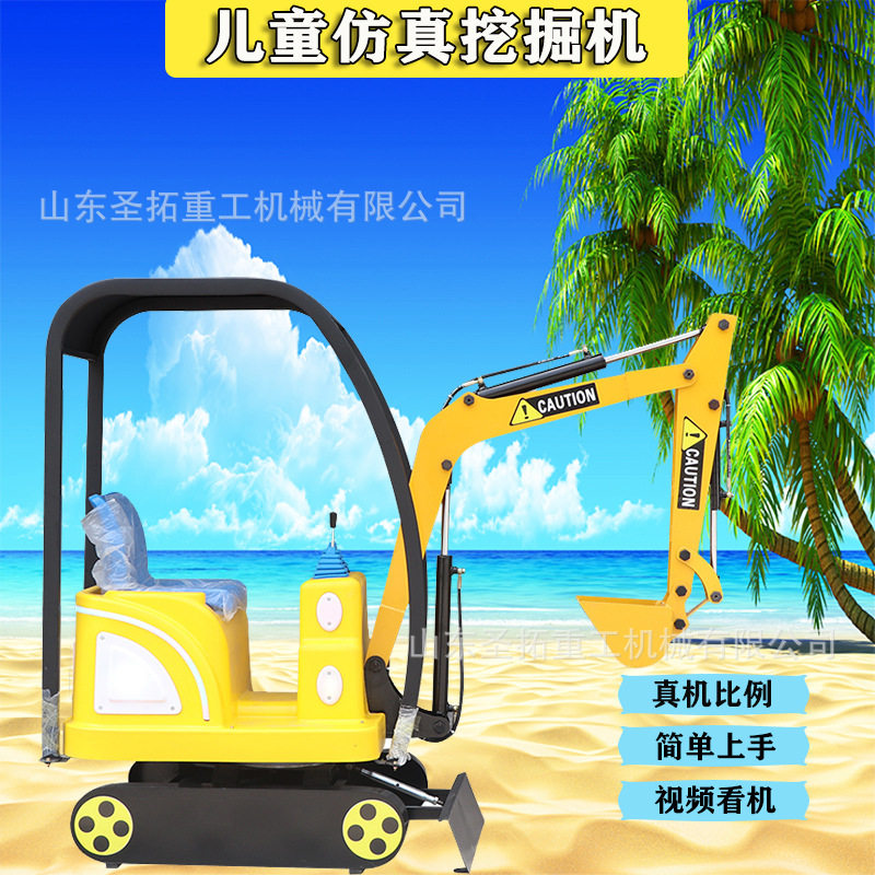 游乐场儿童挖掘机同比计时扫码投币商场公园仿真儿童游乐设施