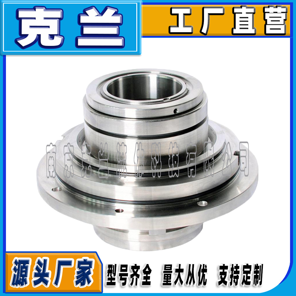 克兰机械密封JCS2A集装式压力筛可替代约翰克兰机封耐高温高压