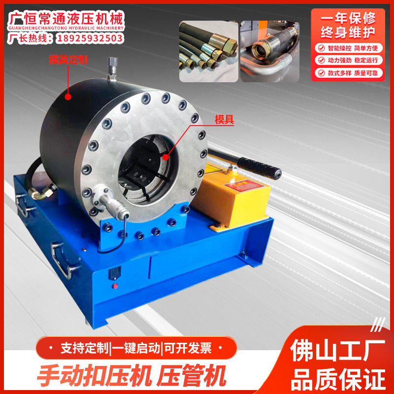多功能手动压管机钢管缩管机高压油管扣压机车载便携式压管机,机械设备,其他机械设备,淘宝优惠券,粉丝福利购,淘宝优惠卷