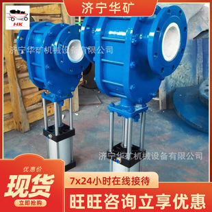 结构紧凑双闸板气动出料阀 启闭灵活 Z644TC双闸板气动出料阀