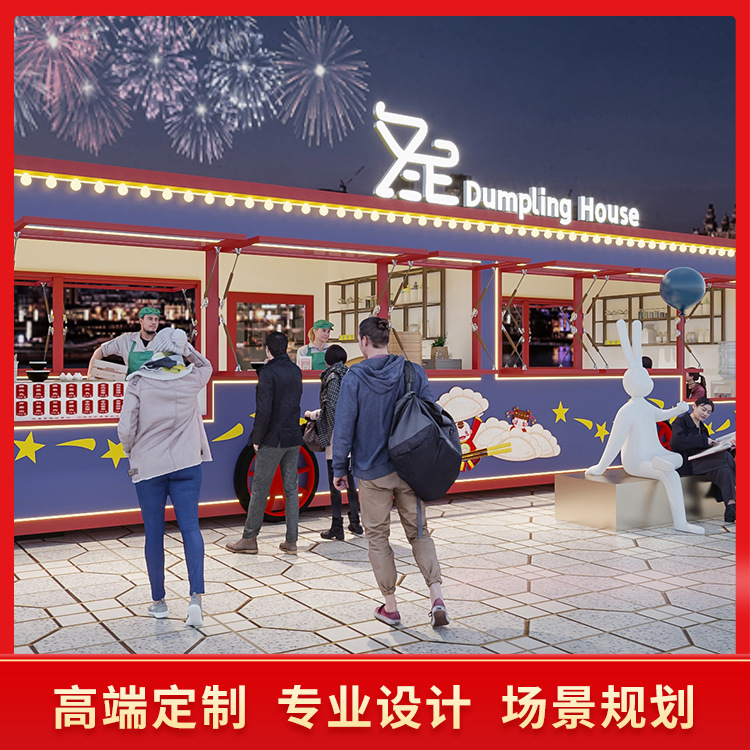 多功能小吃车景区夜市摆摊车电动四轮早餐快餐车街景售卖车定制