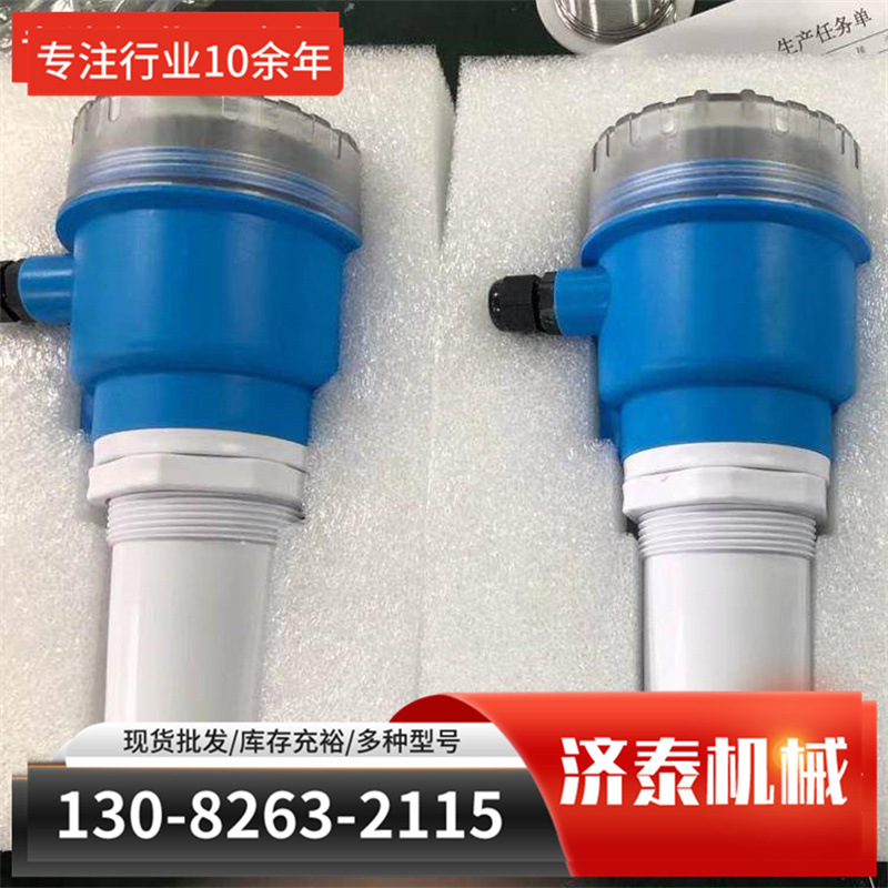 分体式传感器 低功耗无线压力传感器变送器发货及时