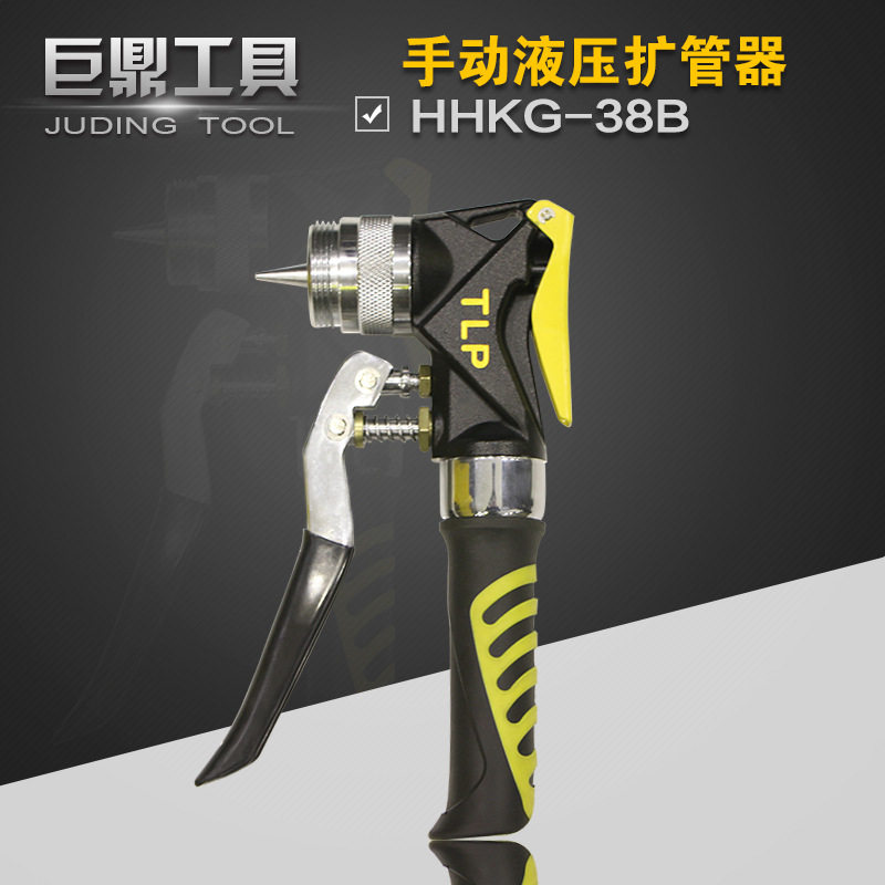 液压扩管器铜管扩口器 液压胀管器扩孔器喇叭口制冷维修工具单手