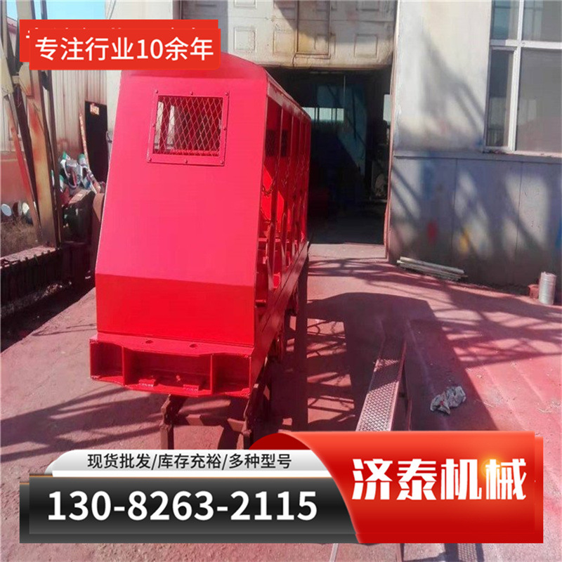 现货8人斜井人车 煤矿XRB8-6/6抱轨式人车 矿山直销其他矿山施工