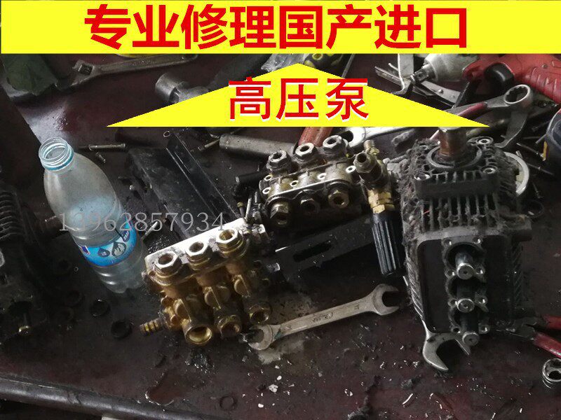 维修进口高压泵配件AR500公斤工业清洗机调压阀用水封油封配件