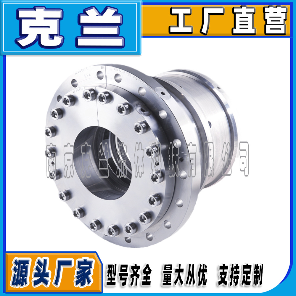克兰机械密封aEspey WKA802HD可替代约翰克兰机封纸浆泵耐高温
