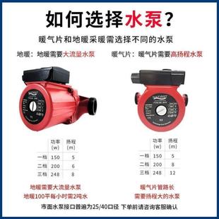 地暖混水中心耦合罐增压循环泵温控器系统壁挂炉家用地暖设 全屋装