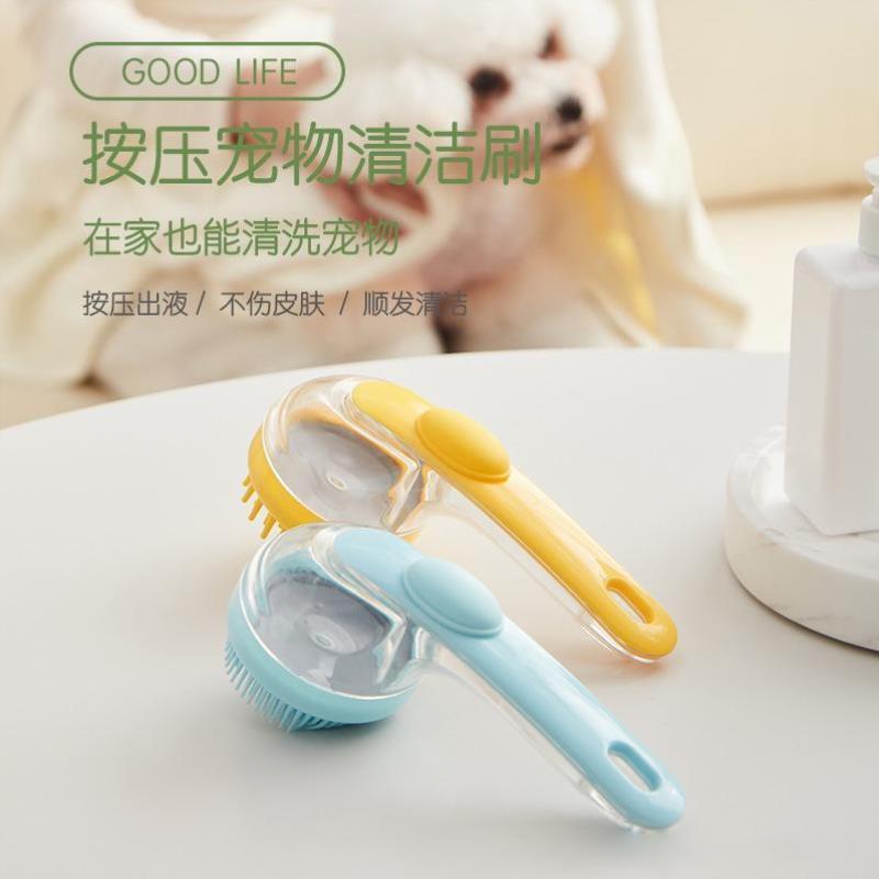 宠物洗澡刷猫咪狗狗洗澡起泡器硅胶沐浴按摩搓澡神器狗毛梳子加液