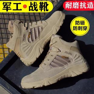 男防砸防刺穿高帮工地带钢板钢包头防护安全工作鞋 军工3537劳保鞋