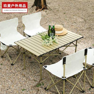 户外折叠桌椅套装野餐桌郊游露营便携式桌子铝合金自驾游车载野外