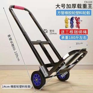 爬楼折叠家用水车拉车拉手送水小推车拉水神器多功能送水小推车