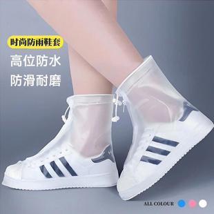 套耐用 PVC防雨鞋 套拉链款 防滑加厚耐磨防水雨鞋 套男女户外旅行鞋