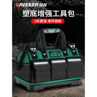 耐磨防水加厚塑料底工具包 绿林 推荐 五颗星 十年老电工都在用