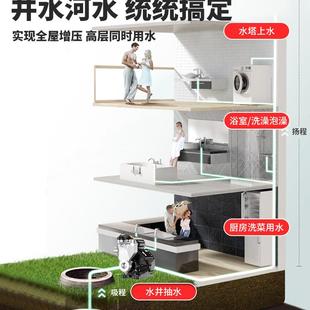 不锈钢增压泵家用全自动自吸泵热水器自来水管道增压静音水井抽水