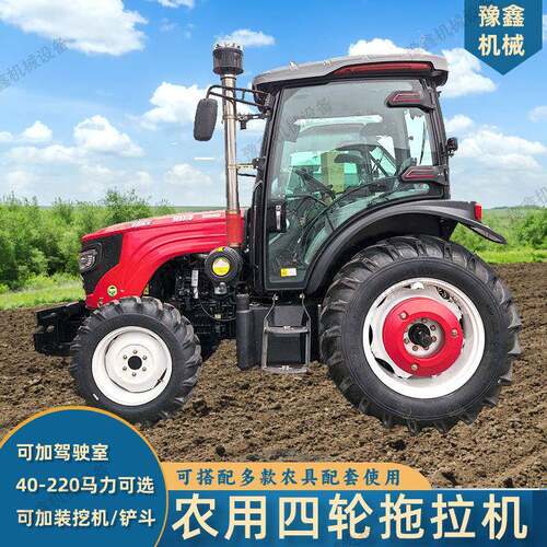 洛阳504拖拉机瑞德704/904/1004/1204轮式四驱农用四轮拖拉机耕地