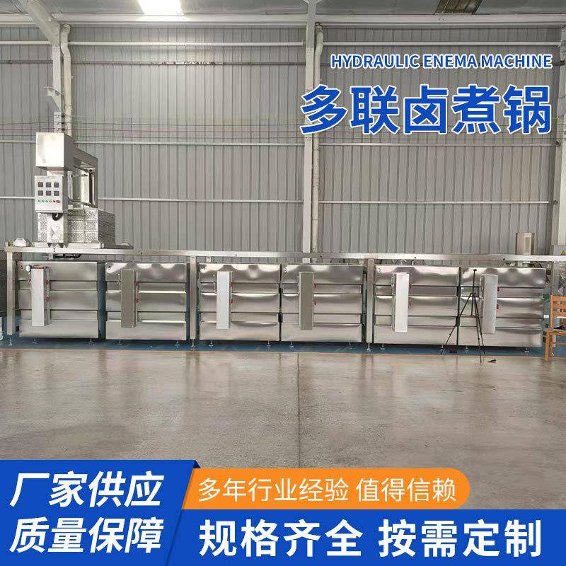 定制多联卤煮锅蜂窝加热方形三联体卤煮锅熬煮锅连续式三联煮锅
