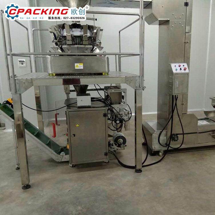 螺丝自动称重包装机螺母螺栓钢钉木塞打包机多盘混合包装设备,办公设备/耗材/相关服务,包装机,淘宝优惠券,粉丝福利购,淘宝优惠卷