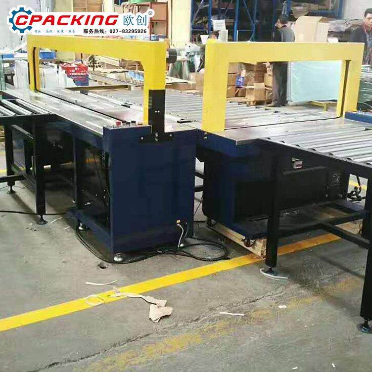 全自动侧打型木门打包机纸箱电器冰箱大型货物地台打包机订做,办公设备/耗材/相关服务,捆扎机/打包机,淘宝优惠券,粉丝福利购,淘宝优惠卷
