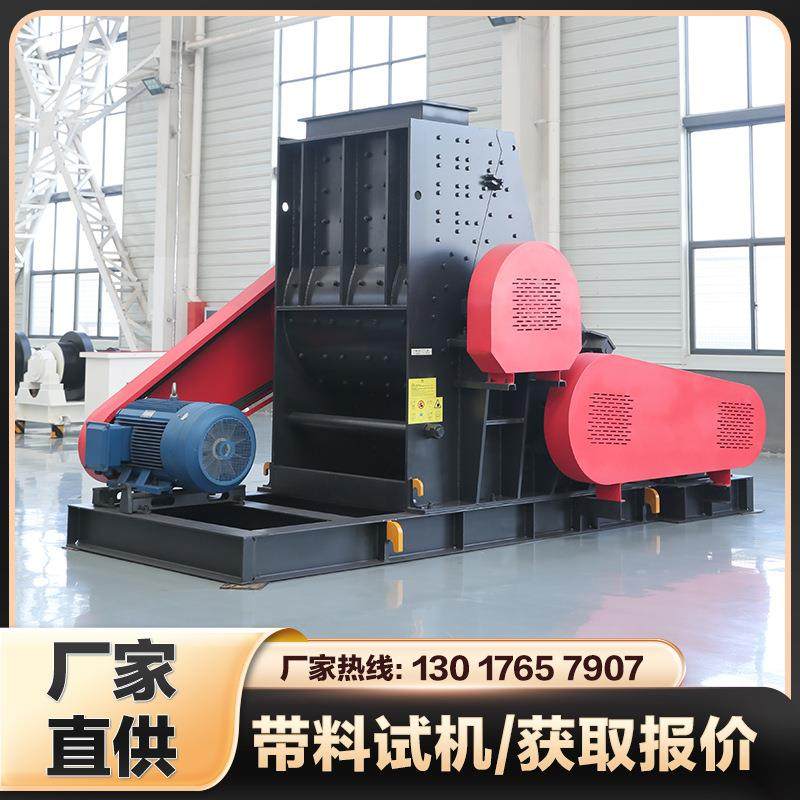 煤矸石煤炭破碎机双击破粉碎机双级破制砂机厂家直销600×600型,机械设备,粉碎机,淘宝优惠券,粉丝福利购,淘宝优惠卷