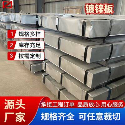 冲压用镀锌卷HC220YD+Z镀锌板dc51dHC260YD+Z镀锌钢板