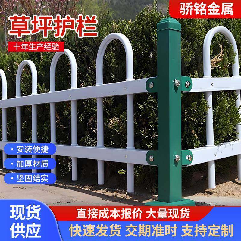 U型锌钢草坪护栏厂家花园装饰防攀爬围栏小区公园学校花坛栅栏,五金/工具,护栏/隔离栏,淘宝优惠券,粉丝福利购,淘宝优惠卷