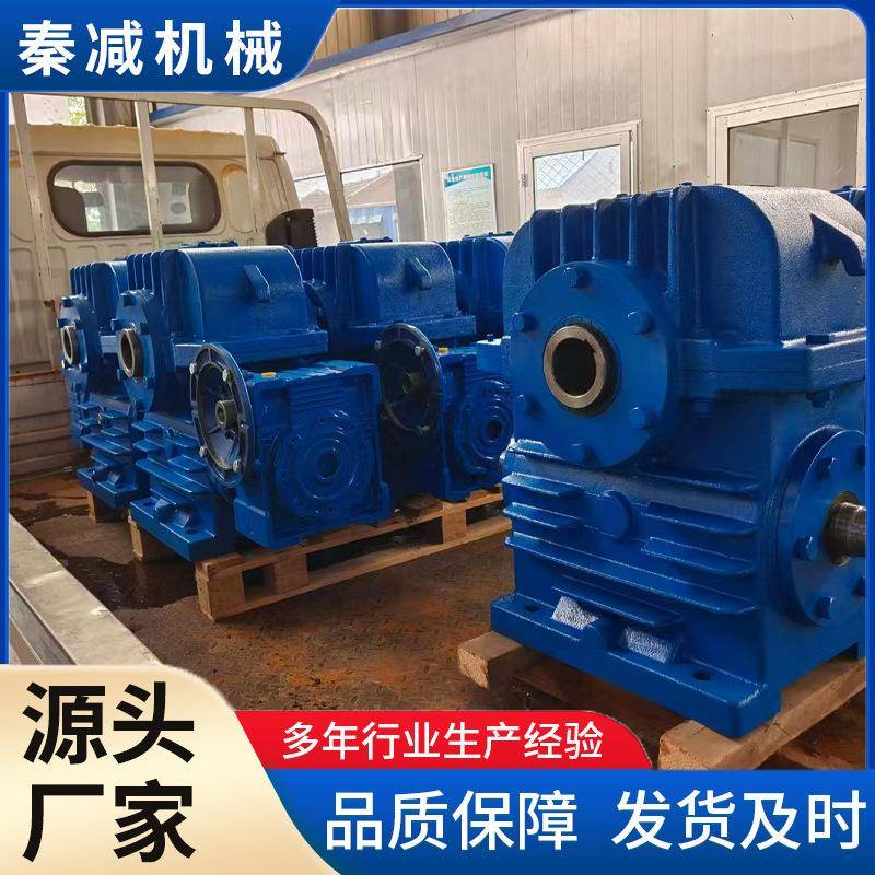 WHXWHCWHS圆柱蜗杆减速机蜗轮蜗杆减速器传动自锁正反转减速器