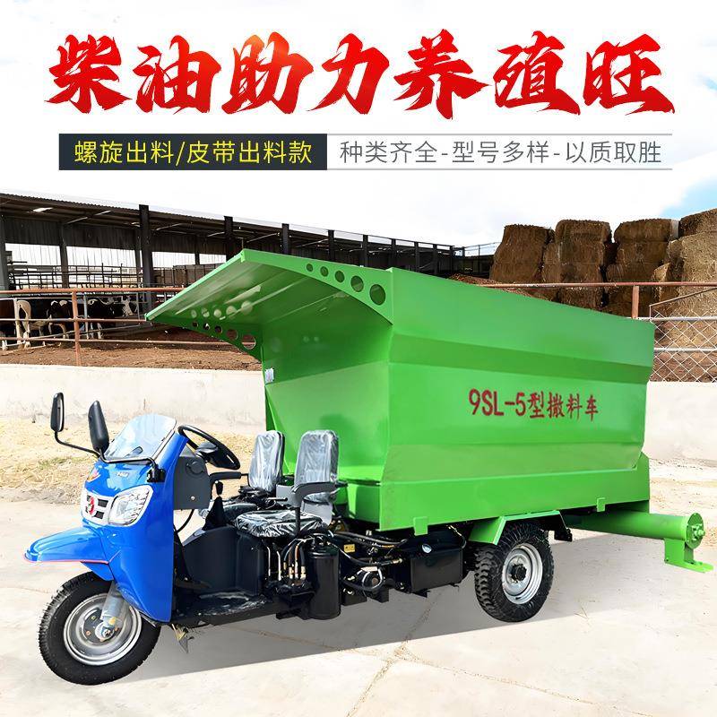 柴油撒料车什么型号新款饲料撒料车什么价格牛羊饲料投喂机