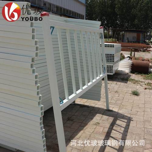 白色玻璃钢色围栏厂家供应变压器绝缘玻璃钢护栏草坪护栏