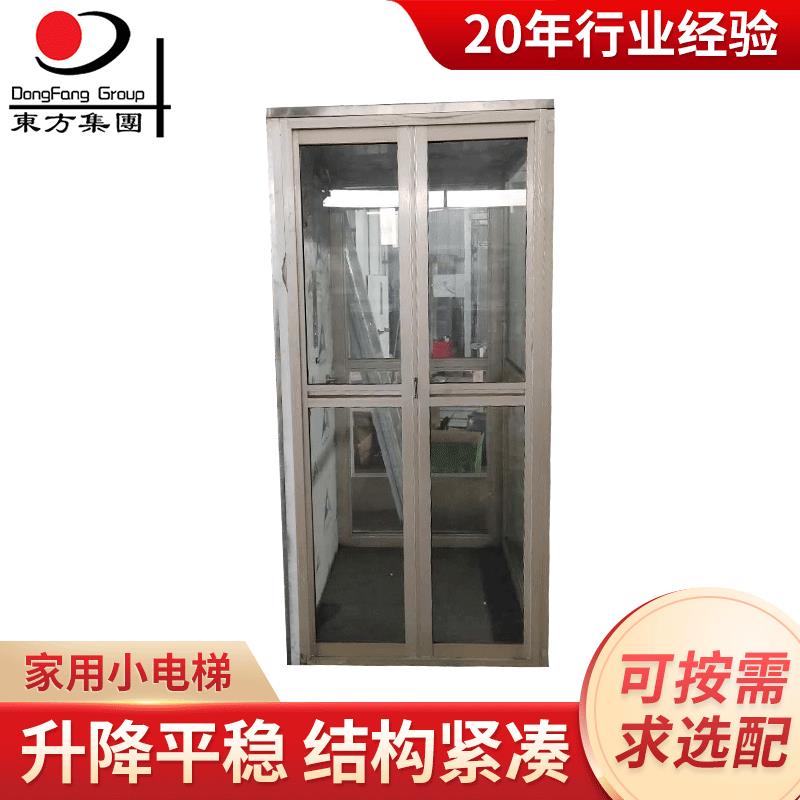 定制别墅家用小电梯液压电梯无障碍升降平台小型室内电梯