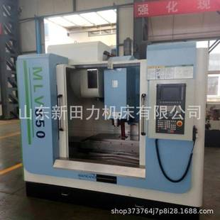 工厂价VMC850 855数控加工中心XH715线轨C数控铣床机械手刀库