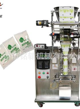 立式颗粒自动包装机，袋装洗衣机槽清洁剂包装机厂家定制-60KB
