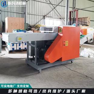 麻刀切断机新型机头料粉碎机无纺布卫生巾边角料切短机