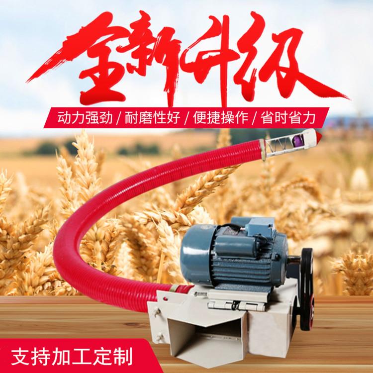 收粮户用蛟龙吸粮机便携式稻壳谷子输送提升装车机软管式抽粮机