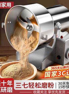 2500克粉碎机商用中药材大型磨粉机花椒超细打粉机五谷杂粮研磨机