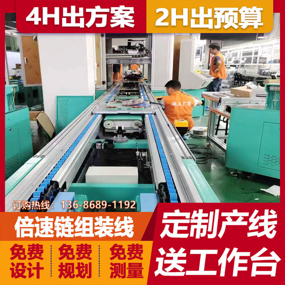 惠州厂家直供医用设备自动化生产线脑电图仪组装线多层老化测试线