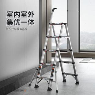 家用梯子折叠梯加厚铝合金伸缩梯室内多功能人字梯升降收缩小楼梯