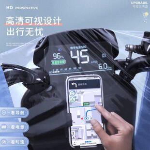 W1TR电动电车雨衣女款 全身防暴雨 人新款 摩托自行车长款