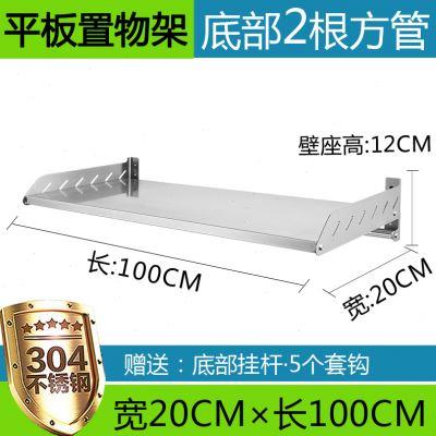 不锈钢免打孔厨房微波炉置物架壁挂式墙上电饭锅调料品收纳层架子