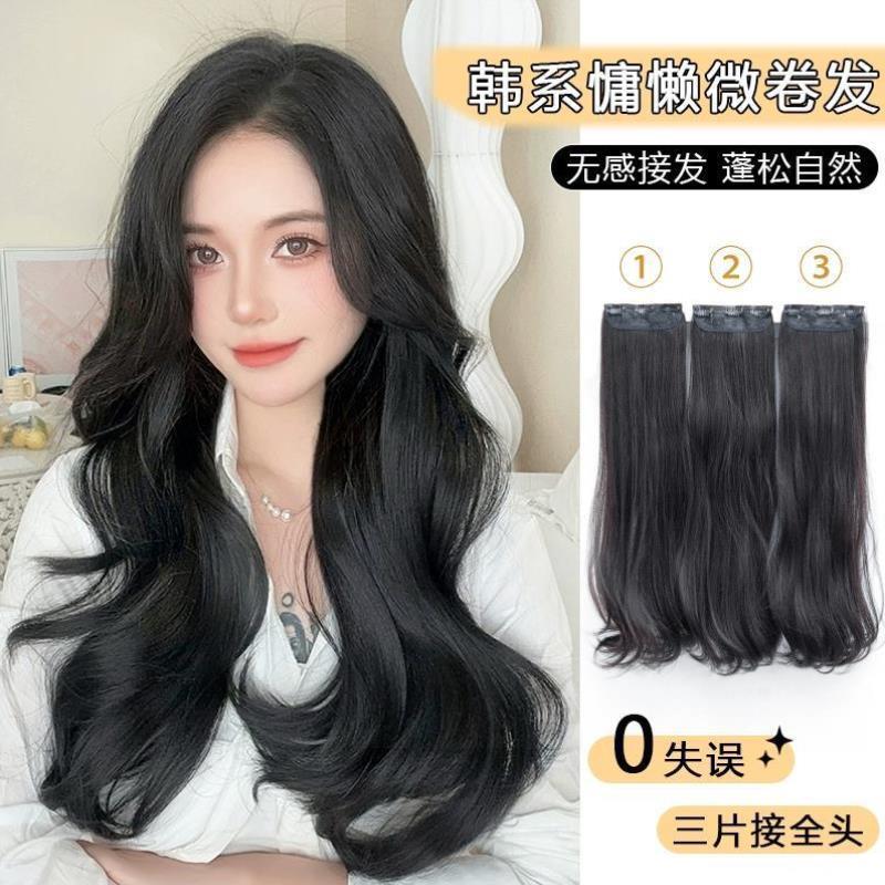 假发女三片式慵懒卷发增发量接发片短发变长发无痕隐形蓬松补发片