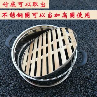 .电锅笼屉家用分体不锈钢竹底蒸笼蒸屉蒸格多功能电热锅竹蒸笼蒸