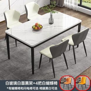 L7钢化玻璃餐桌现代简约轻奢长桌家用小户型4人6吃饭长方形桌椅组