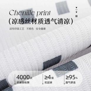 2024新款 通用直排坐垫可定制 法式 绿色高级防滑沙发垫冰凉透气四季