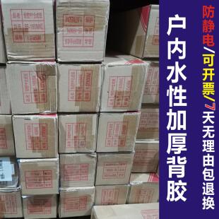 防水室内广告可喷海报PVC喷绘写真卷材 户内水性加厚背胶pp合成纸