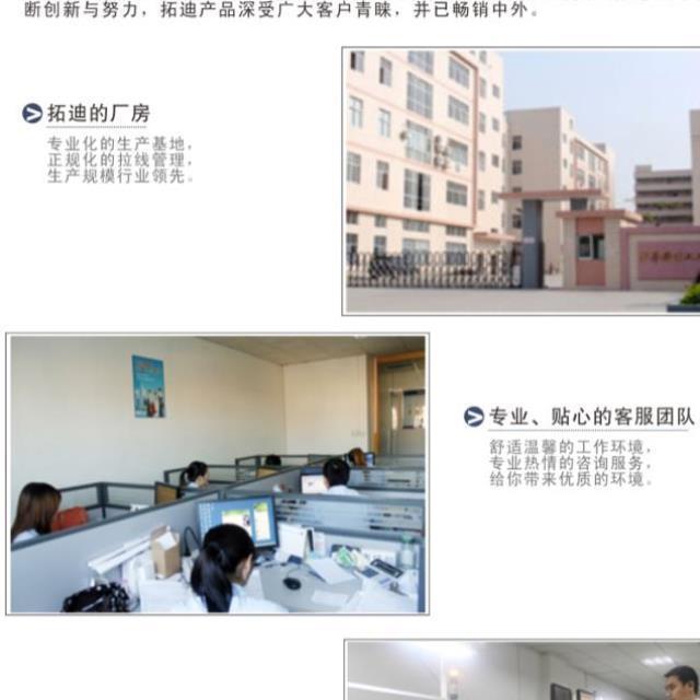 拓迪人体感应开关智能三线制安装感应开关人体红外楼道灯红外感应